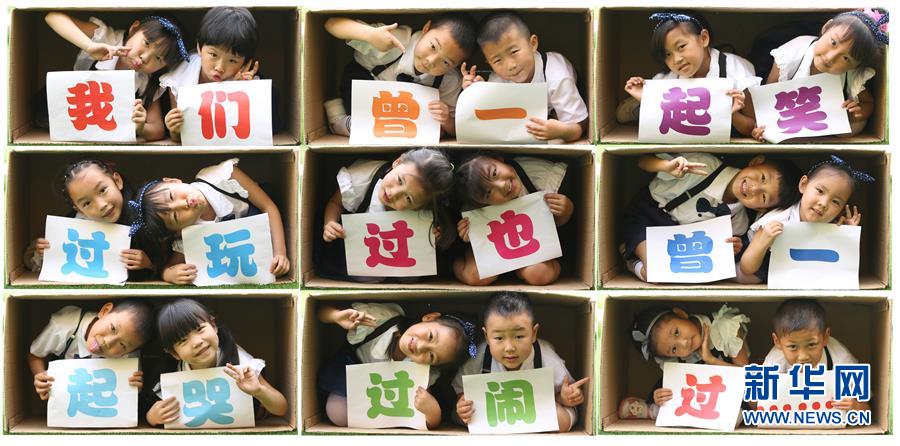 園児たちのアイディアいっぱいの卒園寫(xiě)真