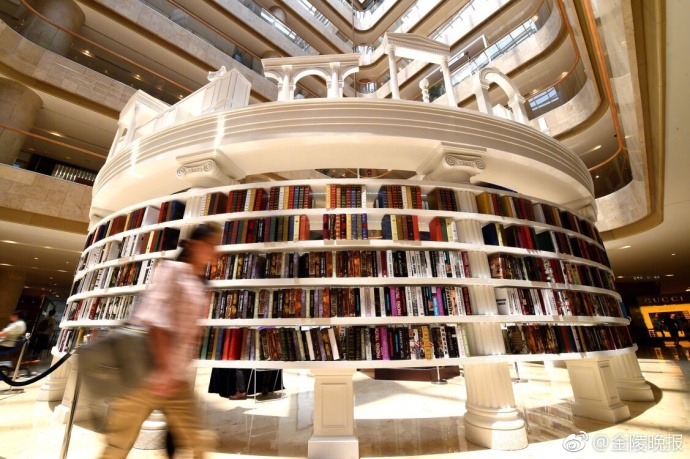 南京に初の「交換図書館」登場(chǎng)