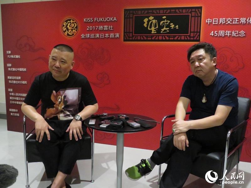 徳雲(yún)社のワールドツアー日本公演が開(kāi)催 爆笑パフォーマンス披露