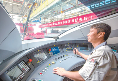 完全に獨自の知的財産権を備えた「復興號」、高速鉄道を疾走