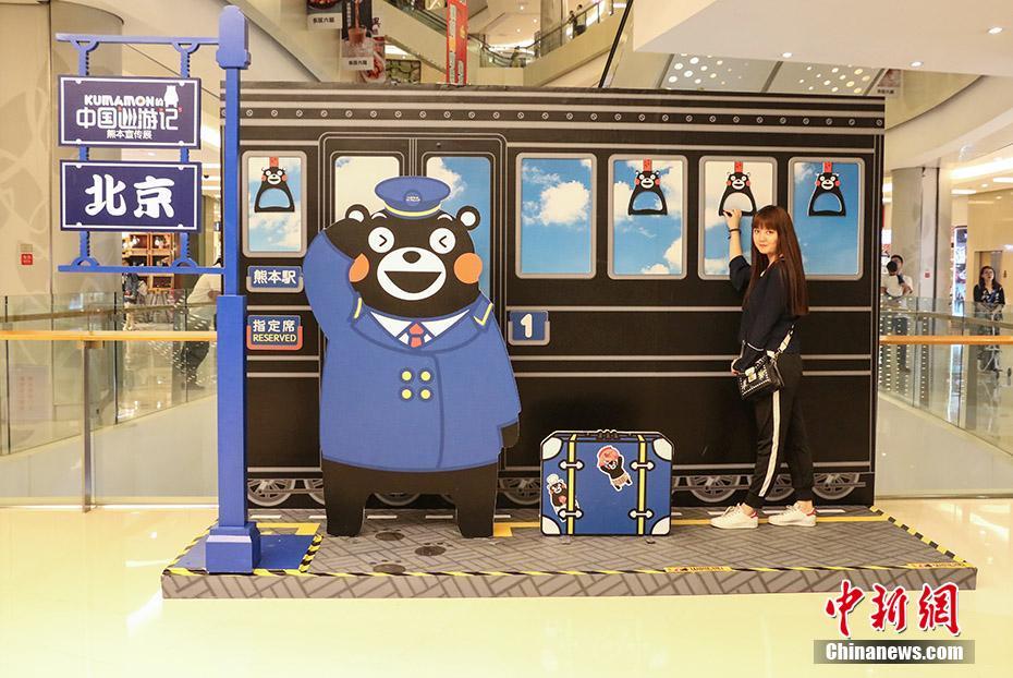 若い女性に大人気！　北京にくまモンが登場(chǎng)　