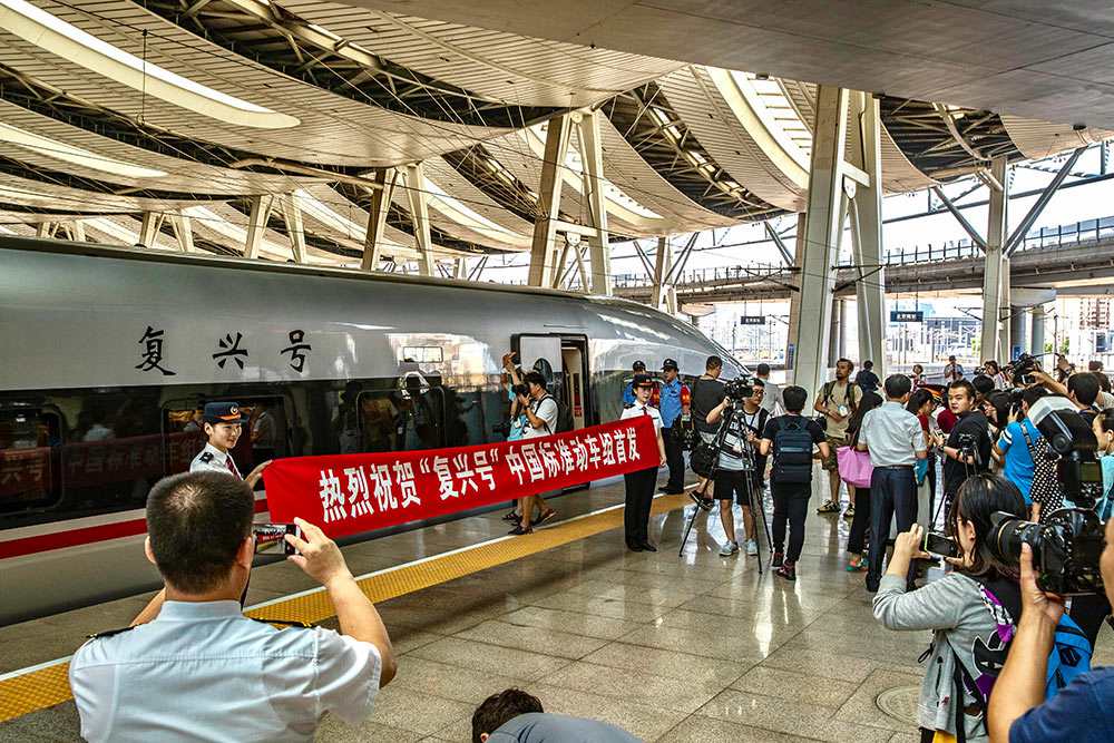 中國標(biāo)準(zhǔn)の高速鉄道新型車両の「復(fù)興號」　が北京南駅から初運行