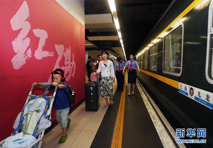 香港祖國復(fù)帰20周年　滬港列車で記念イベント