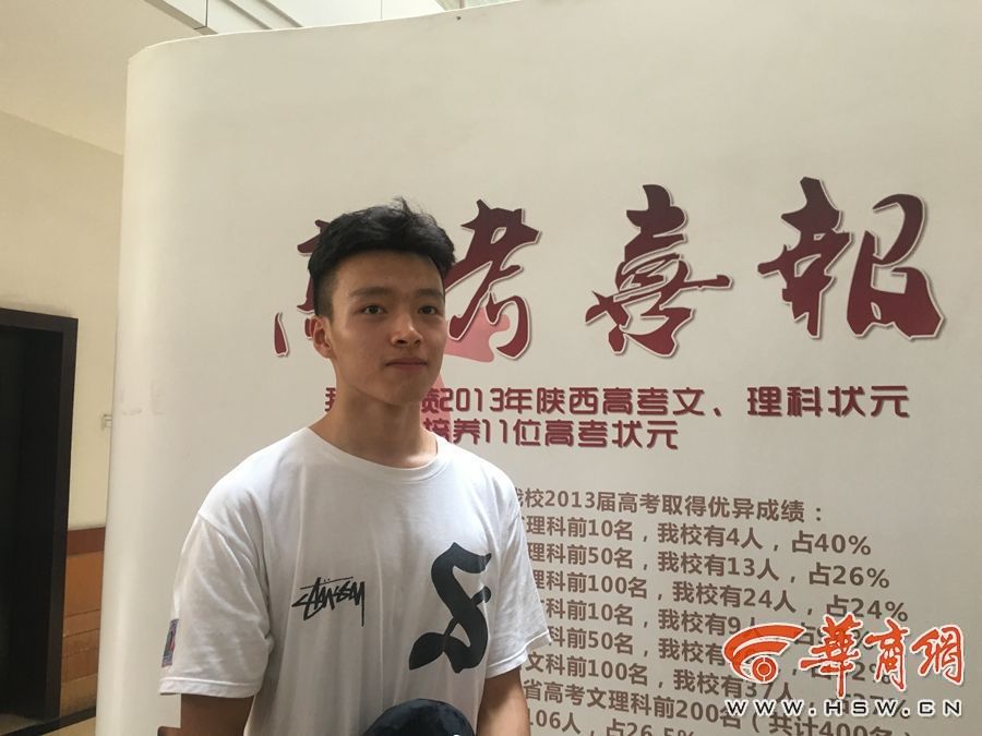 大學(xué)入試史上「最もイケメンの文系主席合格者」が話題に　陝西省