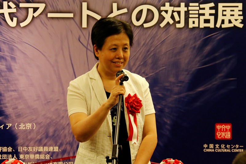 「日本現(xiàn)代アートとの対話展」が東京で開幕