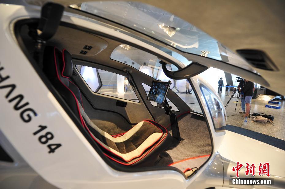 自動(dòng)操縦飛行機(jī)が大連夏季ダボス會(huì)議に登場(chǎng)