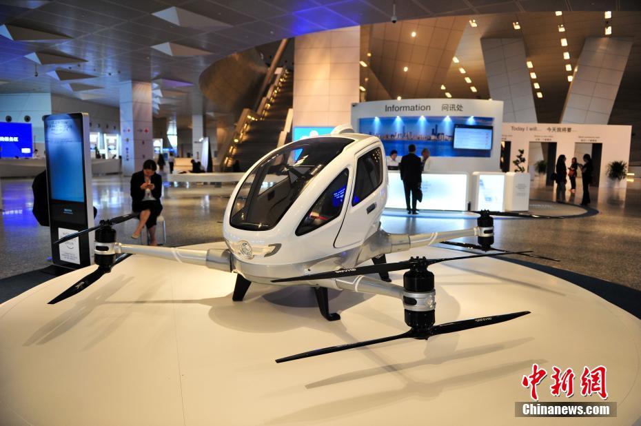 自動(dòng)操縦飛行機(jī)が大連夏季ダボス會(huì)議に登場(chǎng)