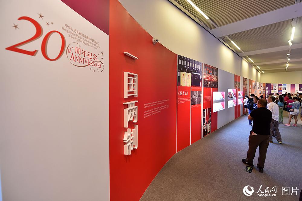 「香港祖國(guó)復(fù)帰20周年」成果展開催へ