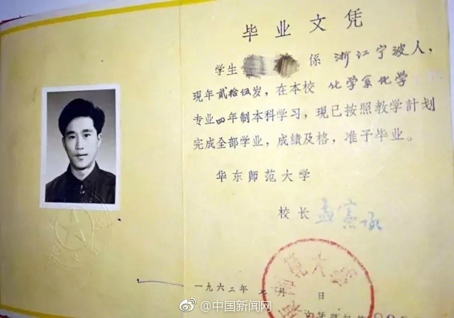 55年の時(shí)を越えた2人の卒業(yè)生、大學(xué)OBの祖父と卒業(yè)寫真撮影