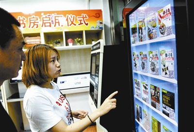 「読書に最適」24時(shí)間営業(yè)の都市型読書スペースが北京市にオープン