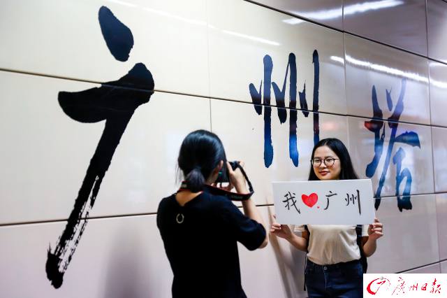 驚きの卒業(yè)寫(xiě)真　広州地下鉄の全192駅で記念撮影