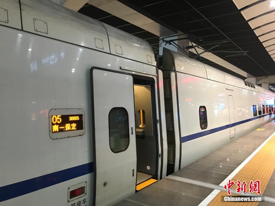 北京から雄安新區(qū)へ向かう高速鉄道が初運(yùn)行、2時(shí)間以內(nèi)に到著