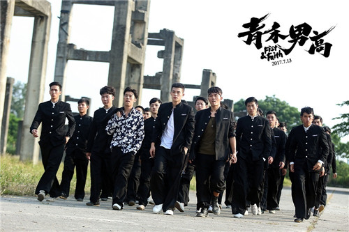 一風(fēng)変わった青春映畫「青禾男高」、林遣都と黒木メイサも出演