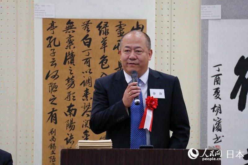 日中書家交流鑑賞會(huì)が東京で開催