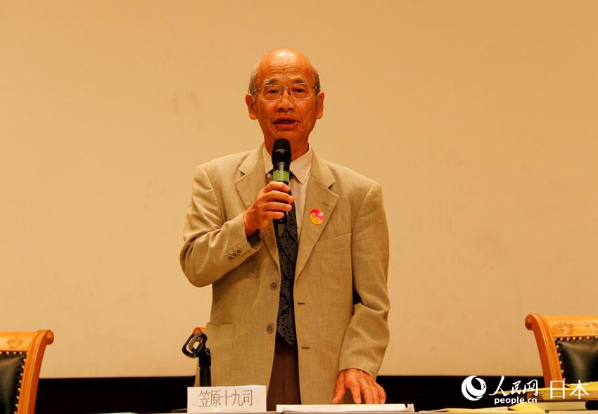 在日本中國大使館が日本の民間団體と共同で「七七事変」80周年記念集會