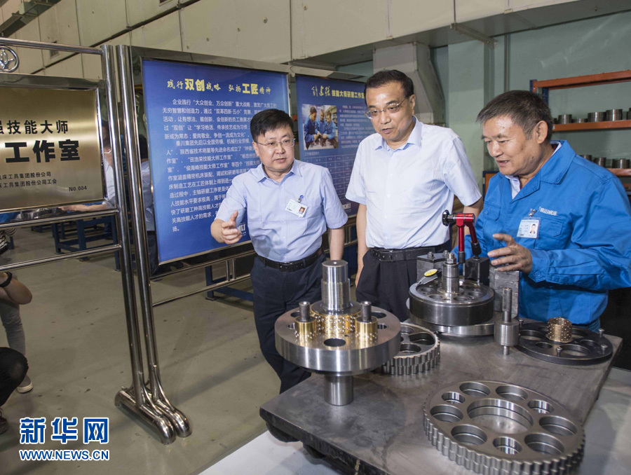 李克強(qiáng)総理が陝西省視察　改革革新を加速