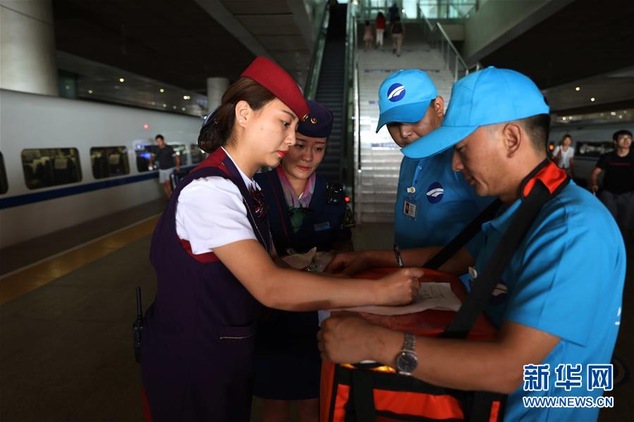 中國高速鉄道ネットデリバリーサービスが正式にスタート