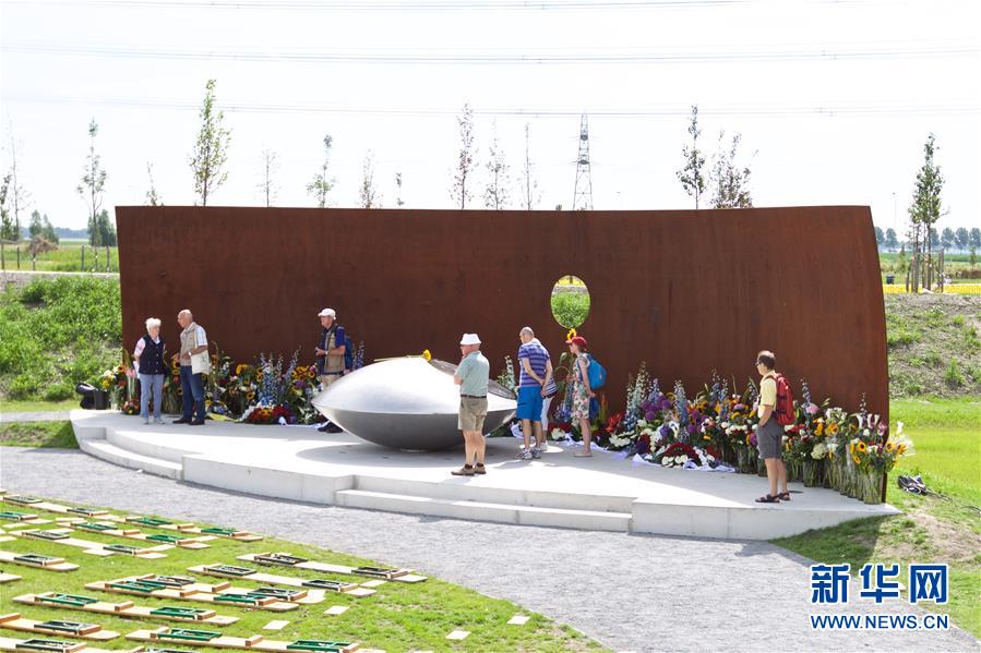 マレーシア機(jī)撃墜から3年、犠牲者追悼のモニュメント除幕