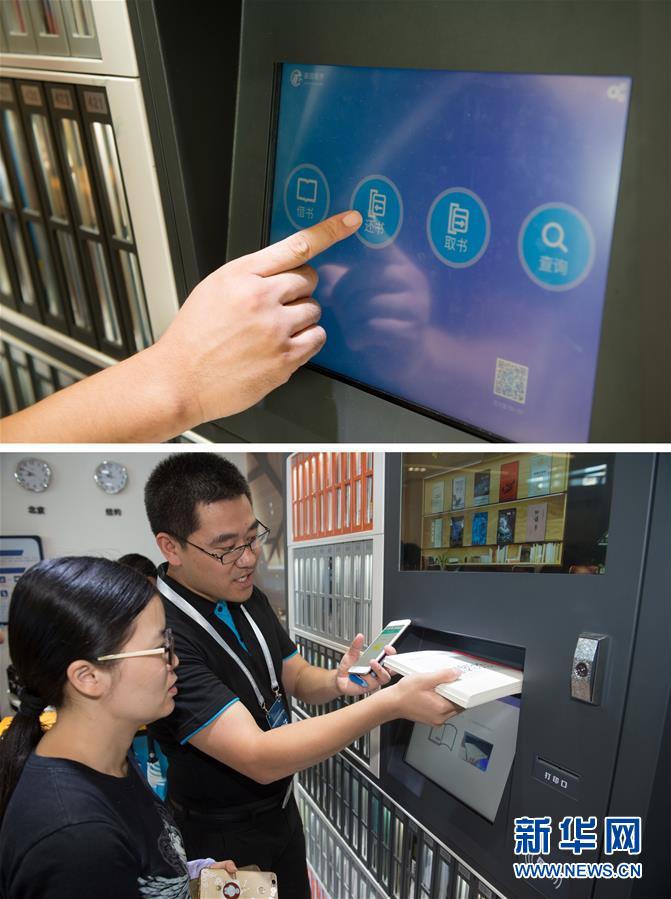 信用評価ポイントで生活が便利に　さまざまなサービスの保証金免除