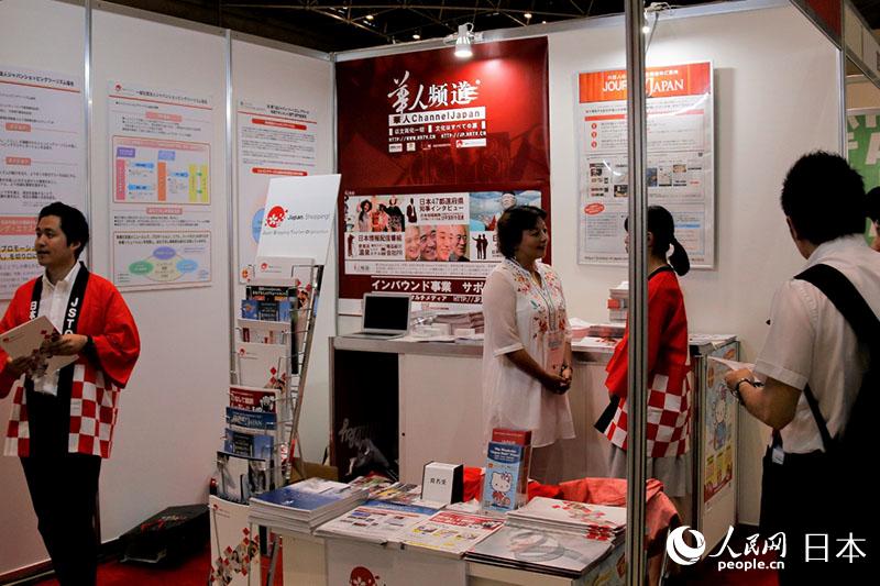 インバウンド?ジャパン2017開幕　注目は中國(guó)要素