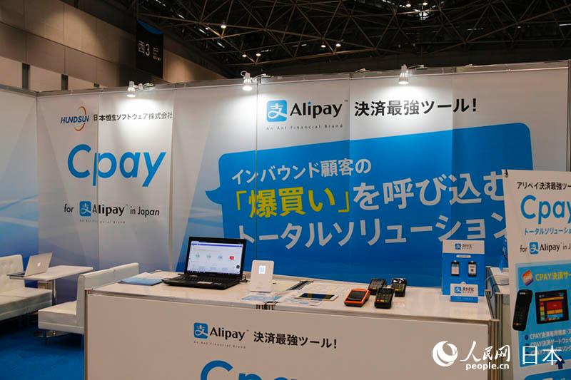 インバウンド?ジャパン2017開幕　注目は中國要素