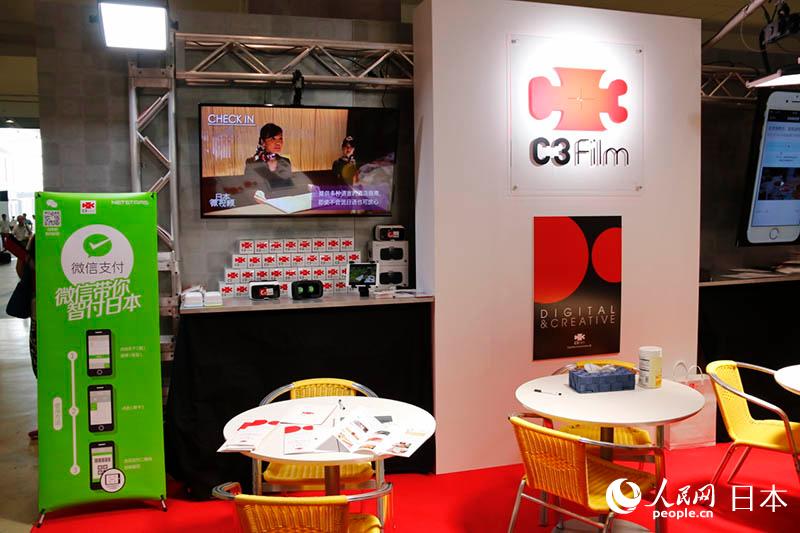 インバウンド?ジャパン2017開幕　注目は中國要素