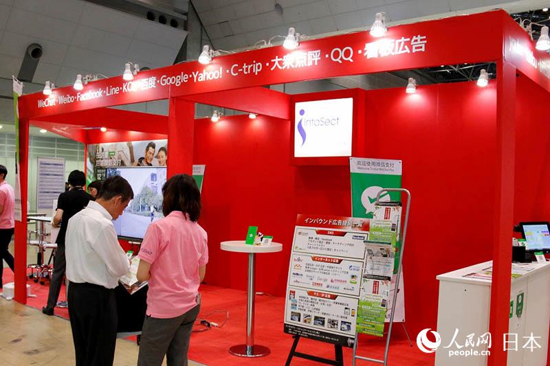 インバウンド?ジャパン2017開幕　注目は中國(guó)要素