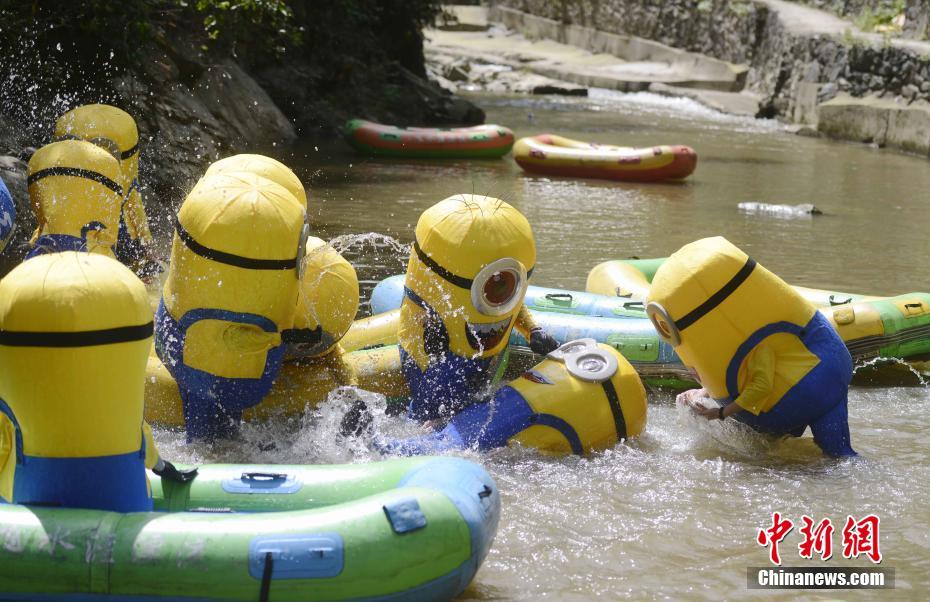 どこもかしこもミニオンだらけ　「ミニオン?ラフティング」開(kāi)催　湖南省