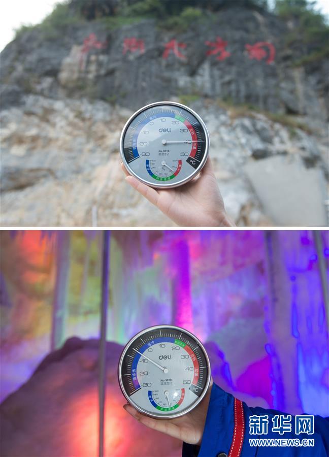 鍾乳洞が夏場(chǎng)人気の避暑地に　浙江省