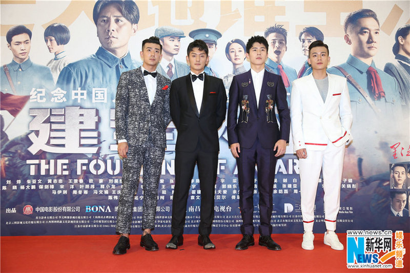 映畫「建軍大業(yè)」の初上映レッドカーペットセレモニーに主演俳優(yōu)ら登場(chǎng)