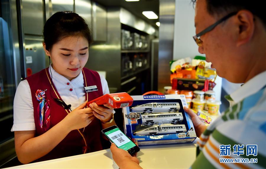 支払い方法がさらに多様化　高速鉄道がスマート決済サービス導入