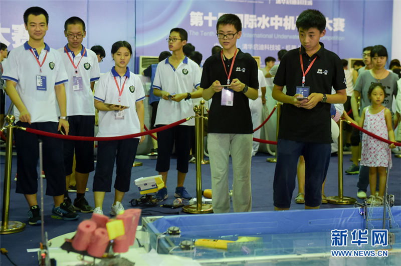 水中ロボットが、技を競う