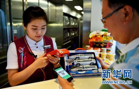 中國人の多數(shù)が「現(xiàn)金を持たずに外出」北京が「最もスマートな都市」に