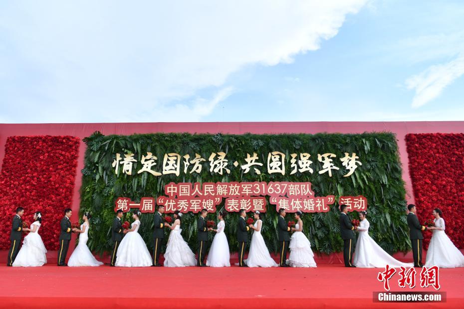 中國人民解放軍陸軍第75集団軍、軍人22人のために集団結(jié)婚式を開催