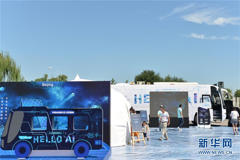 百度のAI科學(xué)知識(shí)普及バス「旅行者號(hào)」、北京を出発　　