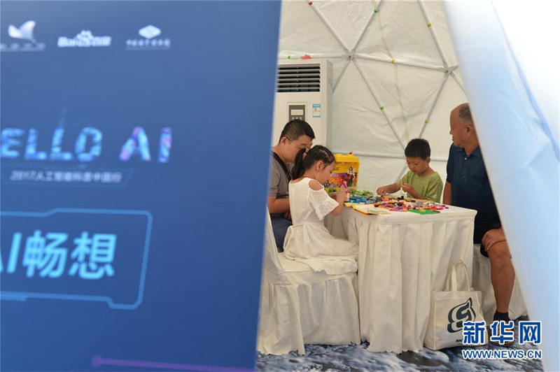 百度のAI科學知識普及バス「旅行者號」、北京を出発　　