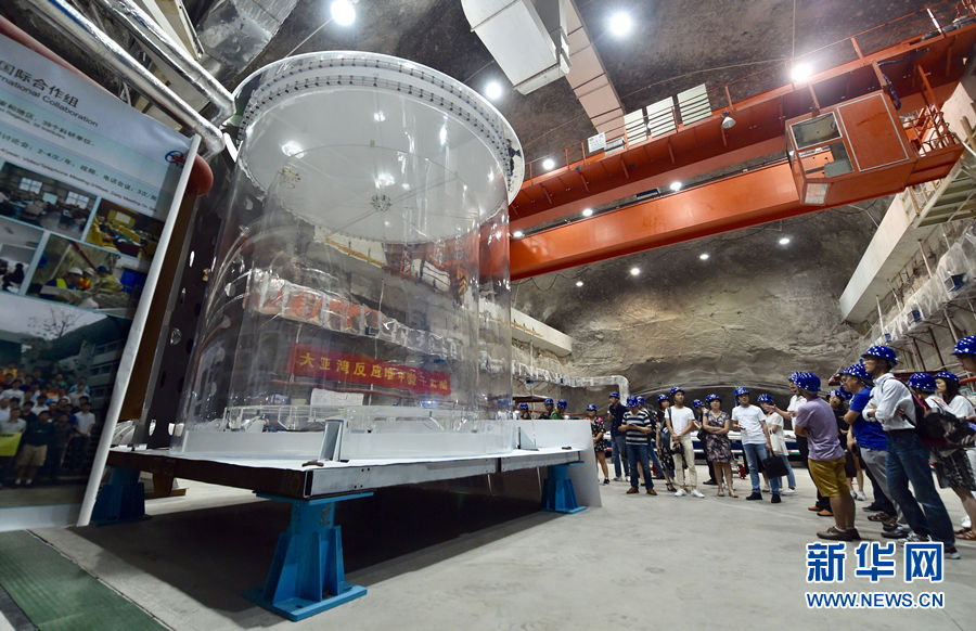 大亜灣ニュートリノ実験基地、內(nèi)部の様子が公開