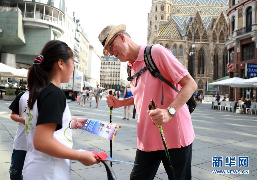 「小さなパンダ記者」ウィーンで旅行宣伝大使になる　オーストリア