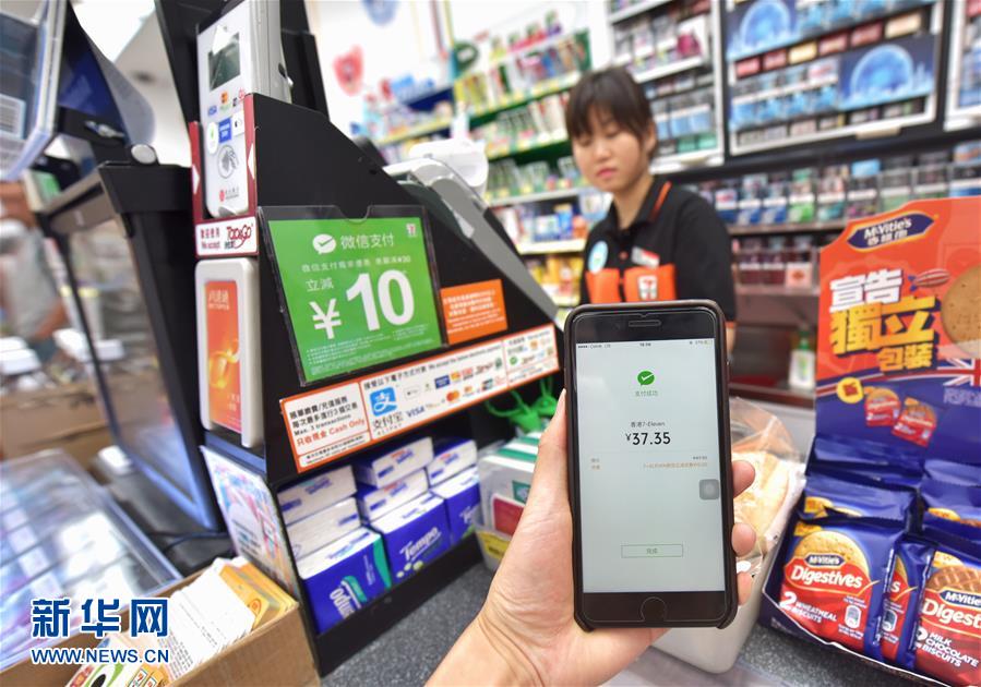 Wechatペイメントが香港地區(qū)の「7-Eleven」でも導入開始へ