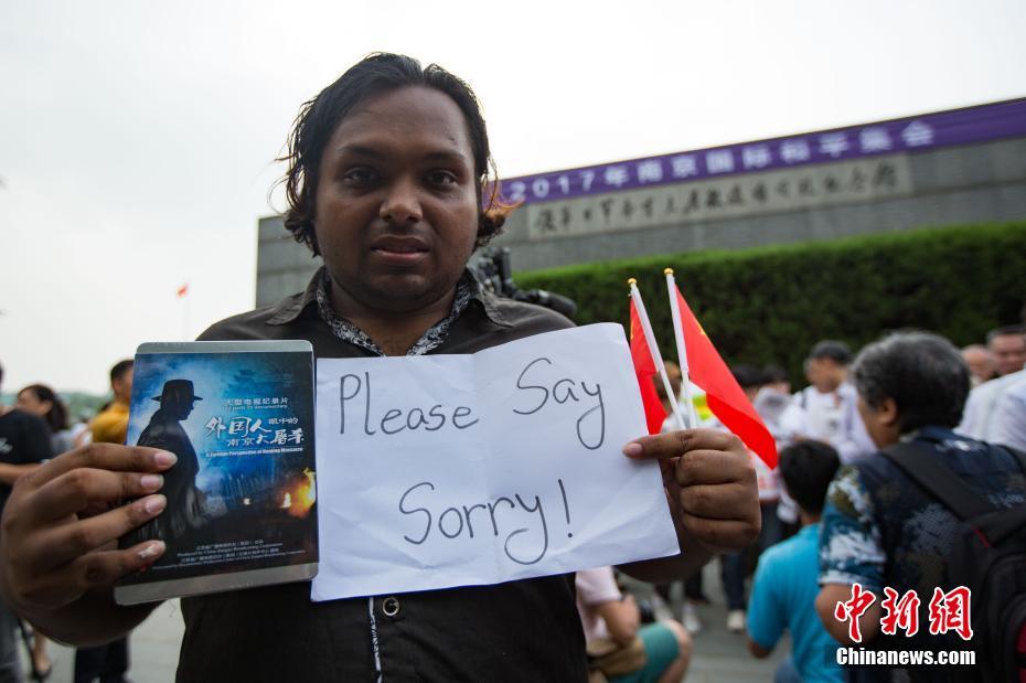 南京で抗日戦爭勝利72年を記念して國際平和集會