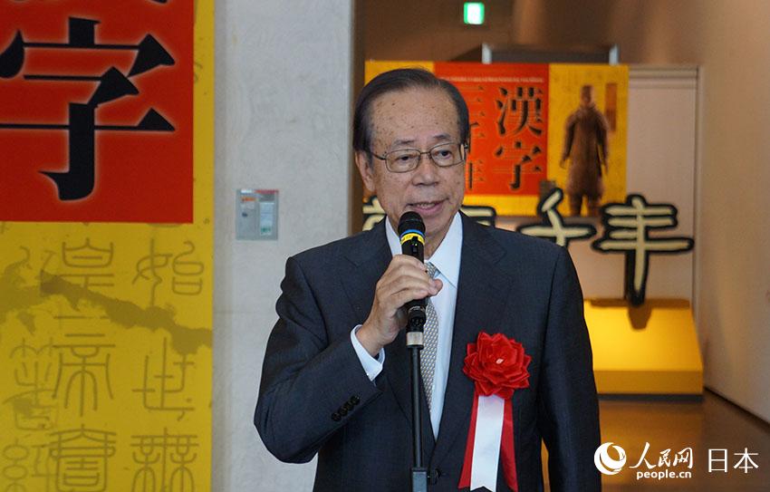 特別展「漢字三千年」が群馬県で開幕