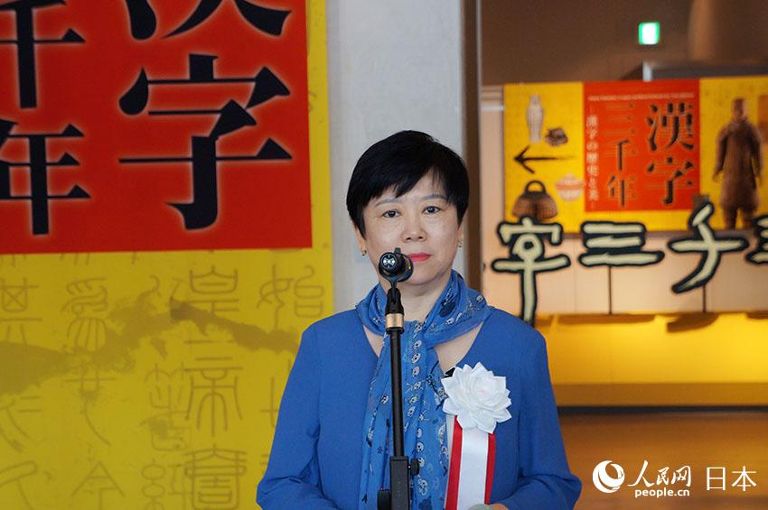 挨拶する中國(guó)人民対外友好協(xié)會(huì)の李小林會(huì)長(zhǎng)。