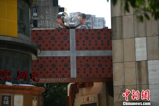 街中に巨大な「プレゼントボックス」型の建造物登場　重慶市