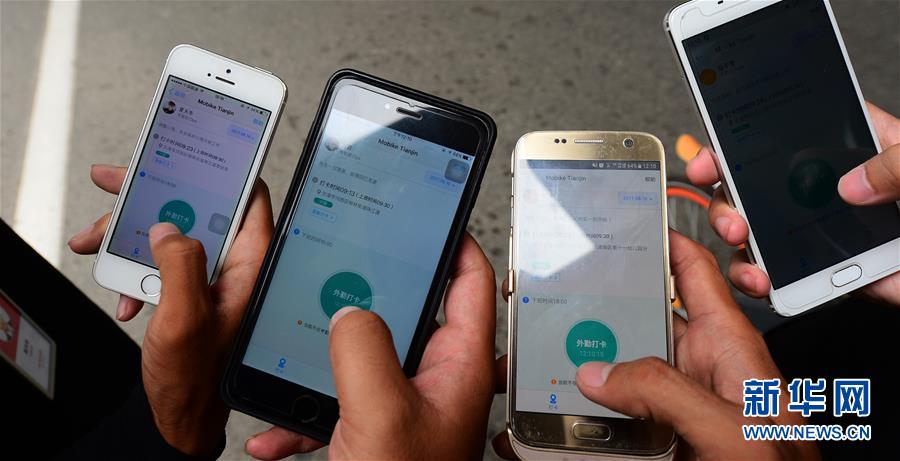 「90後」のシェア自転車調(diào)整員たちに迫る　天津市