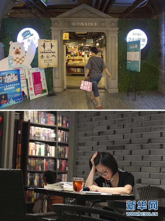 上海の書店を訪れ、「本の香りに包まれた街?上海」を體験