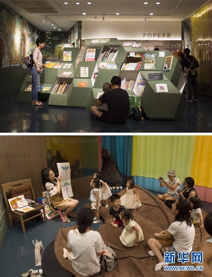 上海の書店を訪れ、「本の香りに包まれた街?上?！工蝮w験