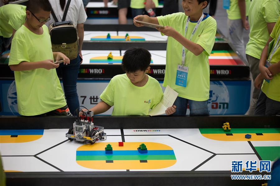 世界ロボット大會(huì)が開幕