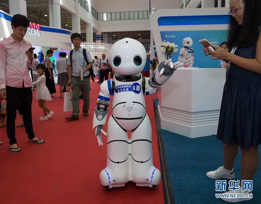 世界ロボット大會が開幕