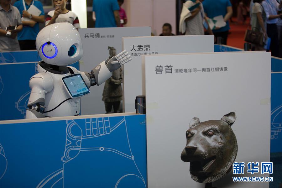 世界ロボット大會(huì)が開幕
