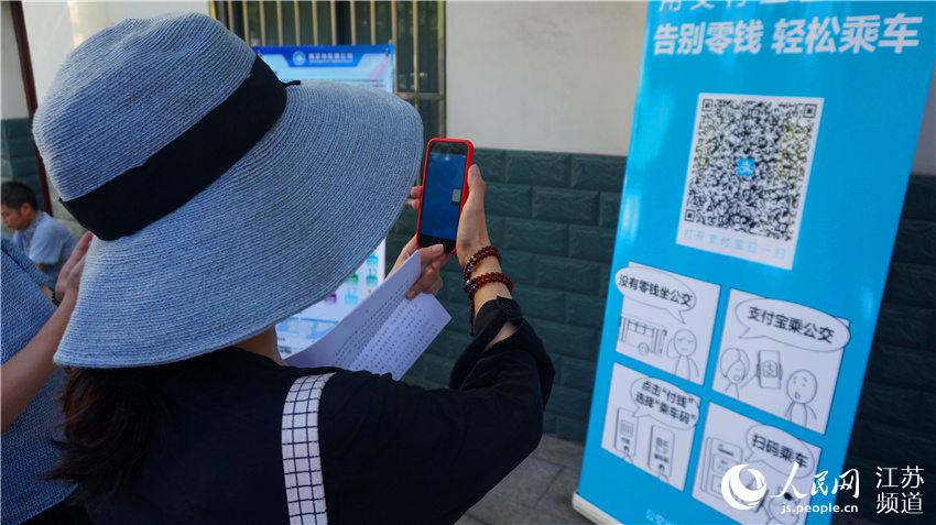 南京の路線バスでアリペイによる乗車が実現(xiàn)　高い利便性が乗客に好評